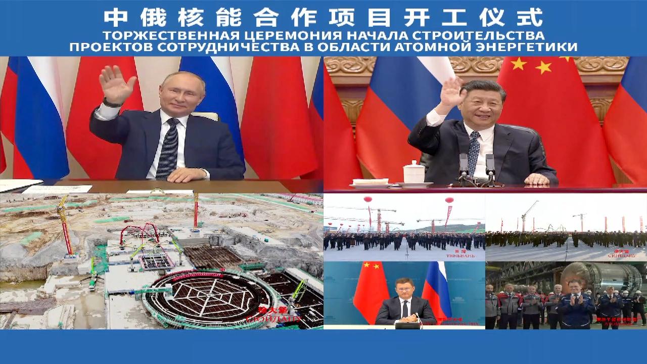 Xi Putin Witness Ceremony Of Nuclear Energy Cooperation Project Cgtn