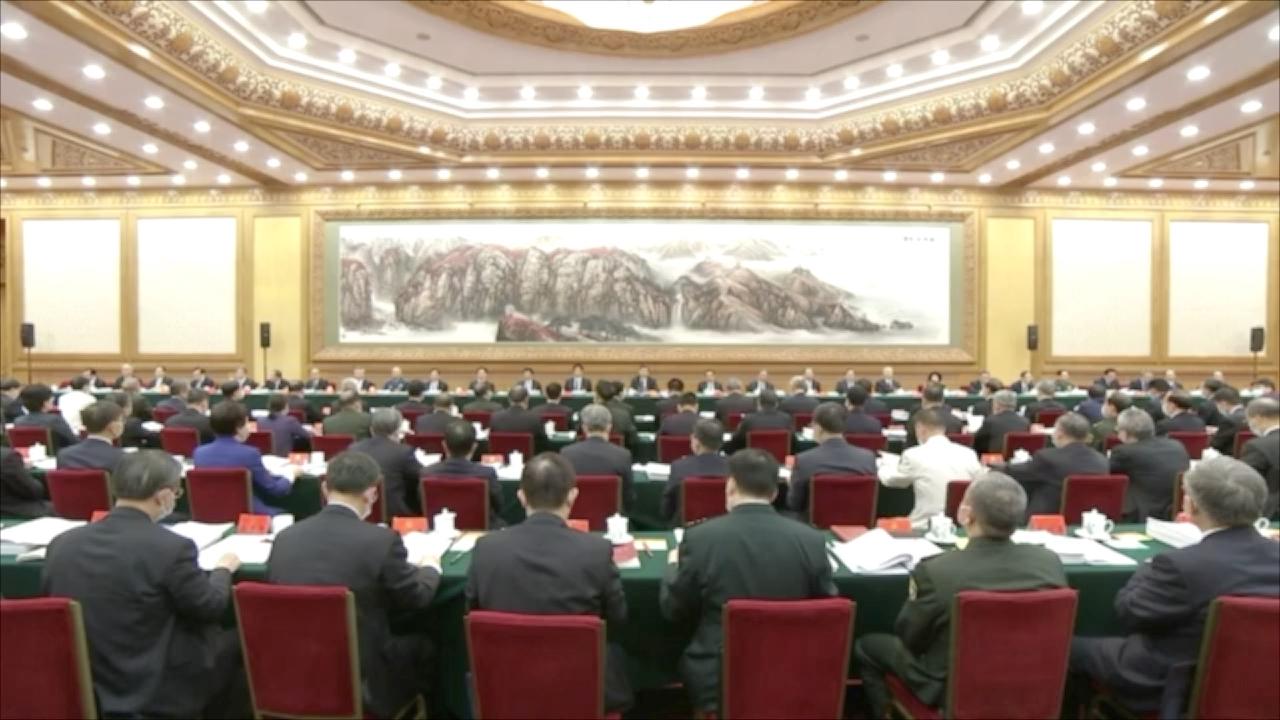 Presidium Of Th Cpc National Congress Holds Its Nd Meeting Cgtn