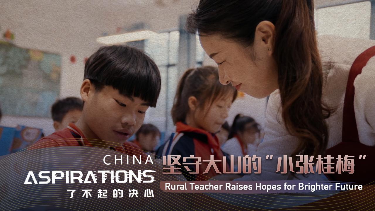 Rural Teacher Raises Hopes For A Brighter Future Cgtn