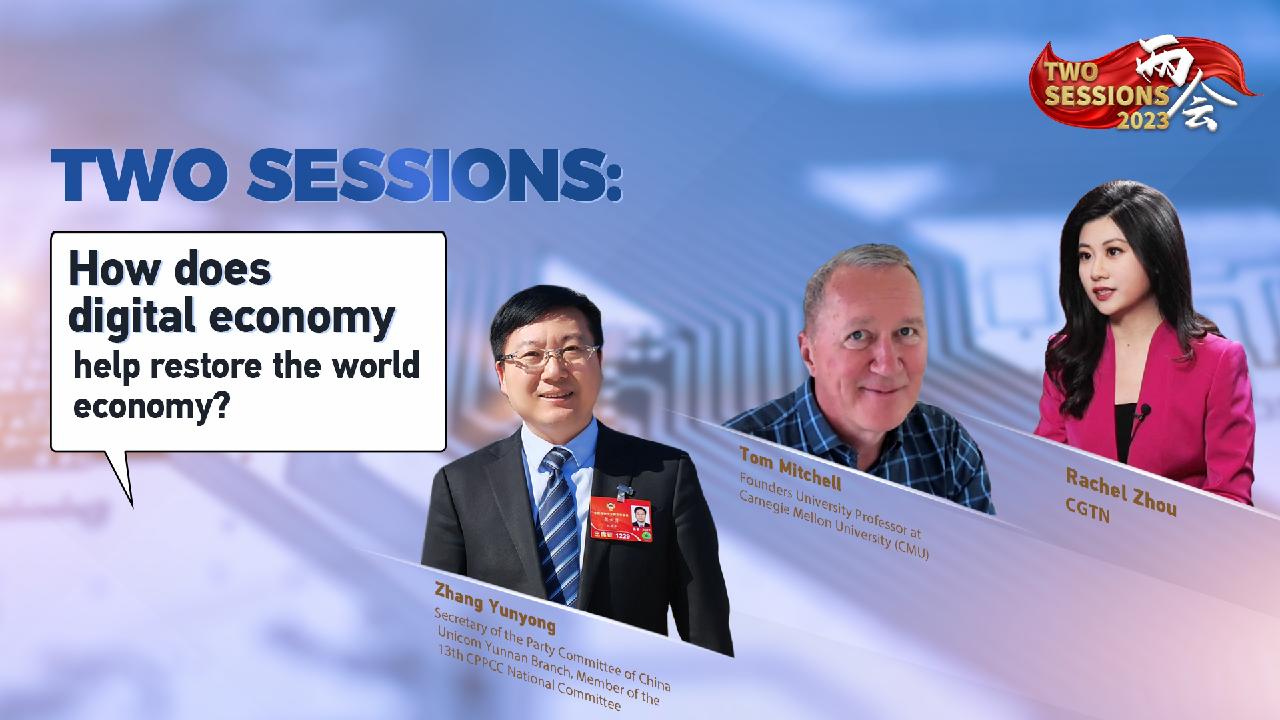 How Does Digital Economy Help Restore World Economy CGTN