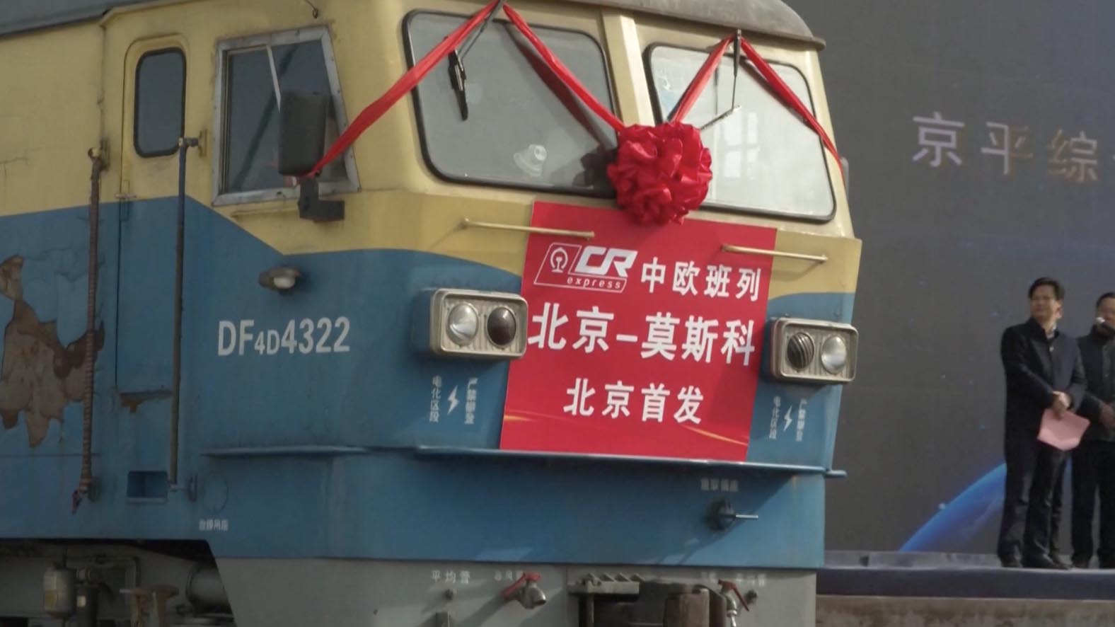 First Direct Freight Train From Beijing To Europe Arrives In Moscow CGTN