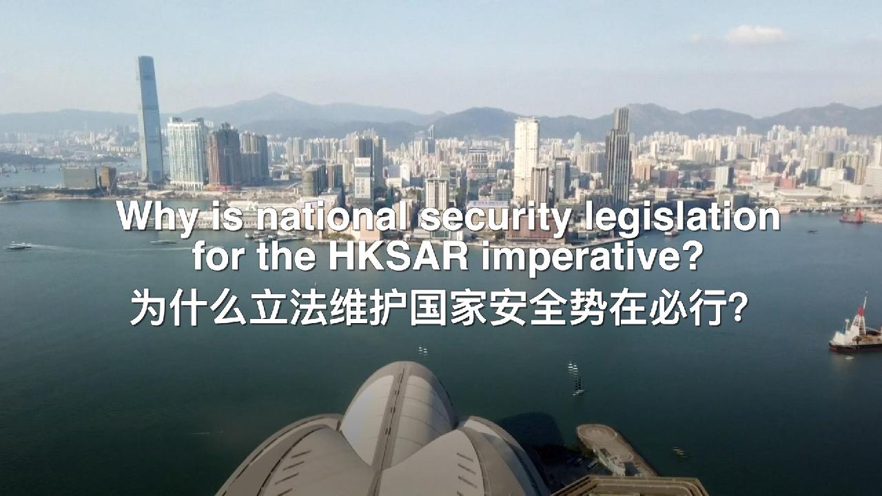 Why Is National Security Legislation For The HKSAR Imperative CGTN
