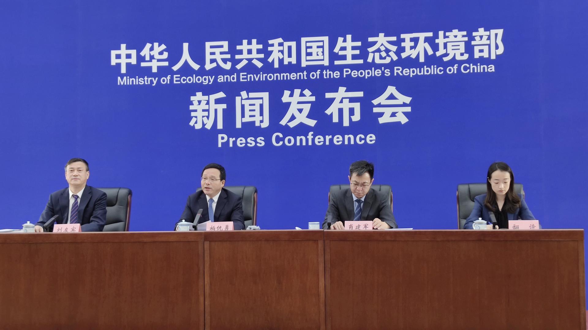 Annual reports on China's ecology and environment released CGTN