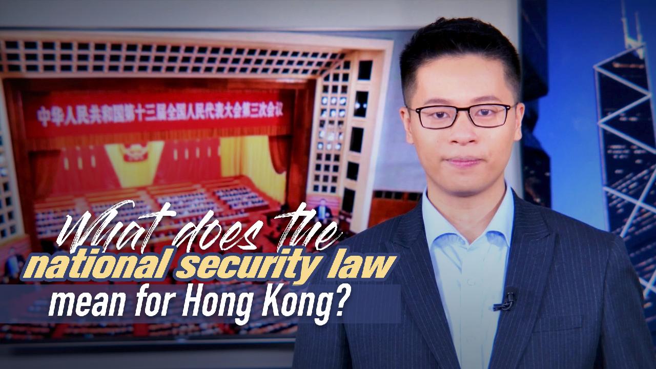 what-does-the-national-security-law-mean-for-hong-kong-cgtn