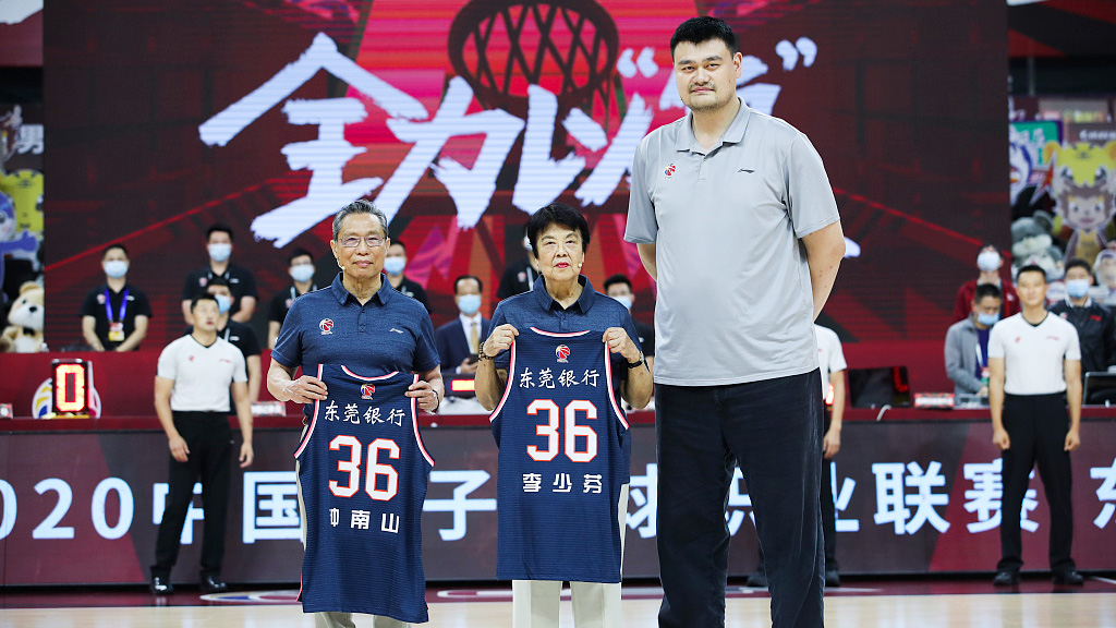 yao ming china jersey