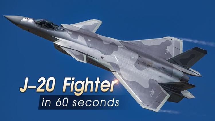 J-20 Fighter in 60 seconds - CGTN