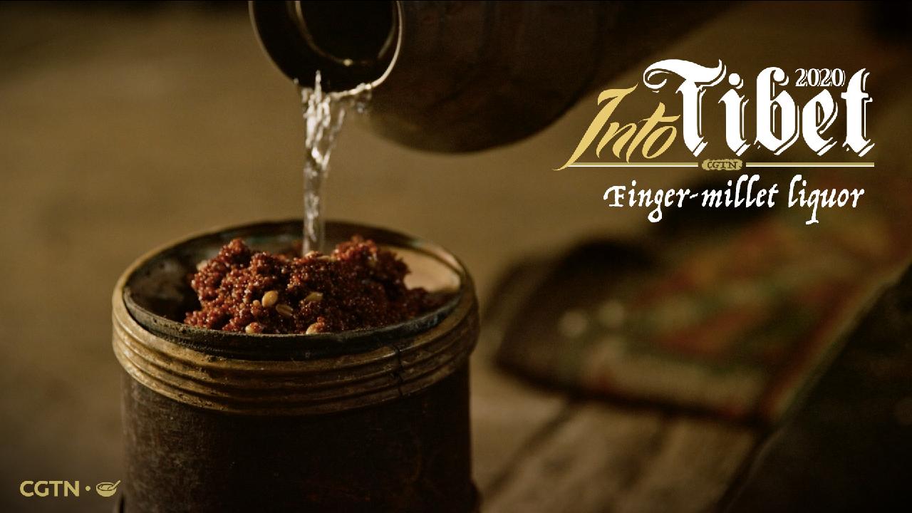 Into Tibet 2020 Fingermillet liquor CGTN