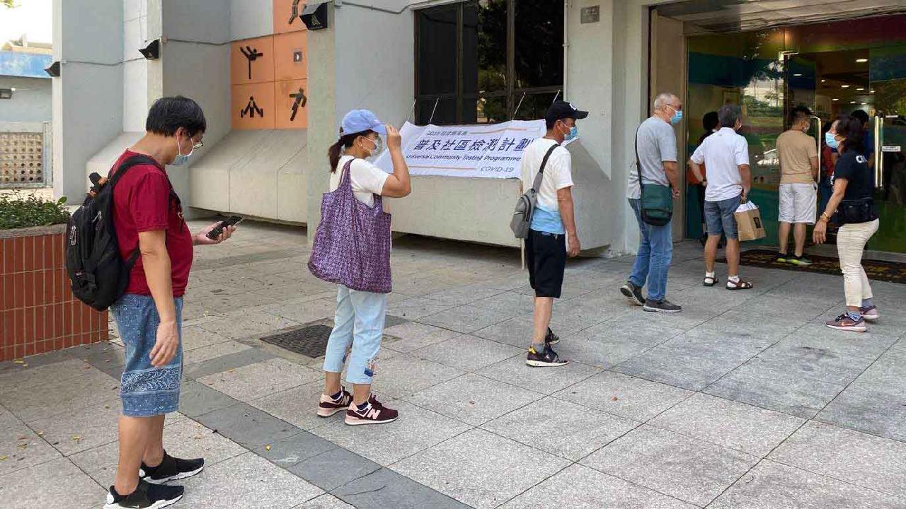 HK launches Universal Community Testing Programme on September 1 CGTN