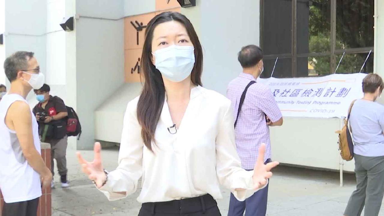 HK starts Universal Community Testing Programme on September 1 CGTN