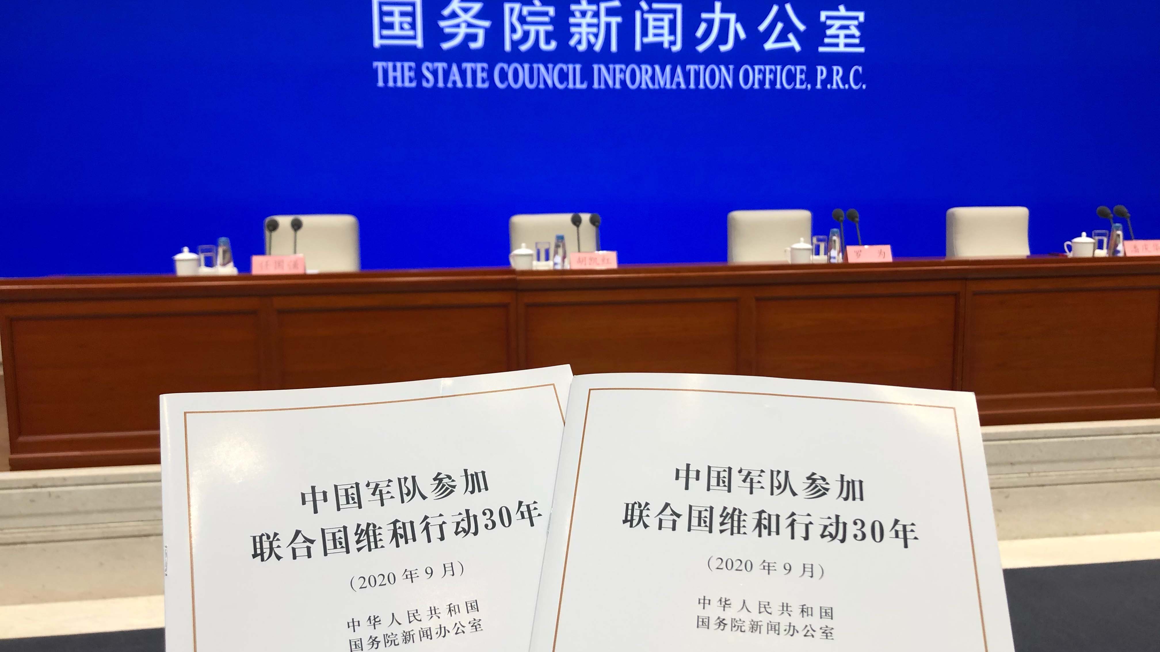 China S White Paper On Armed Forces Participation In Un Peacekeeping Cgtn