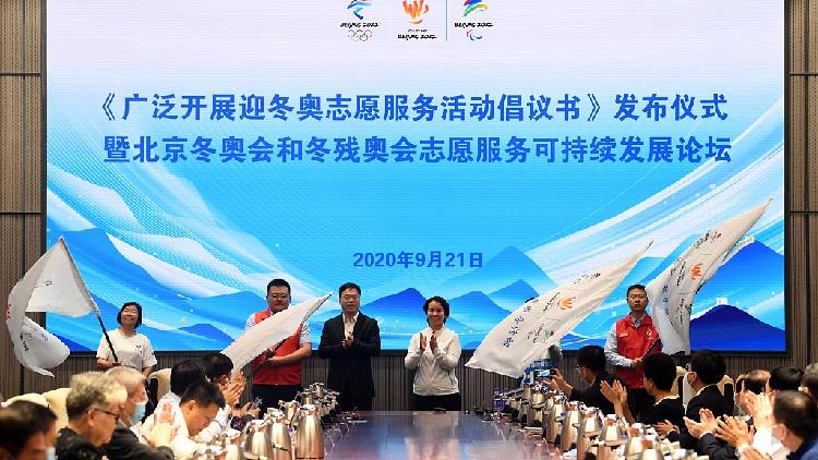 Beijing 2022 organizers launch proposal to promote voluntary services ...