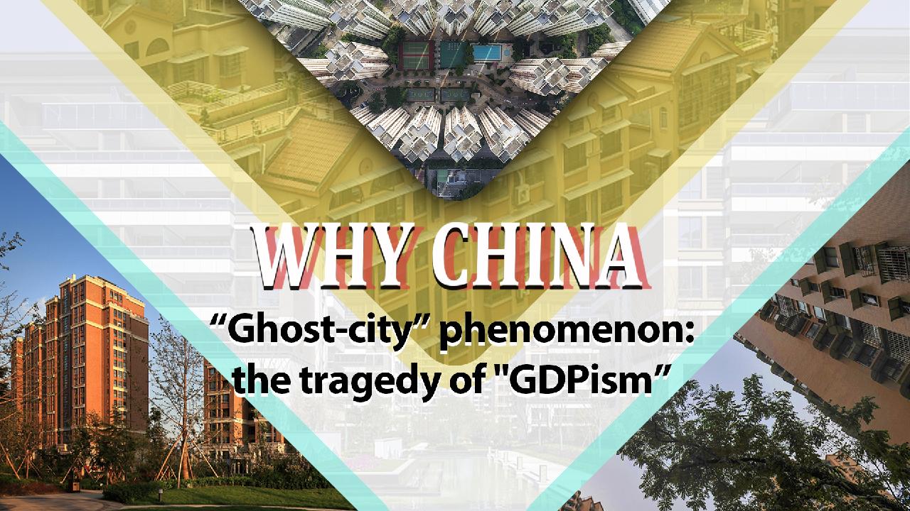 china ghost town