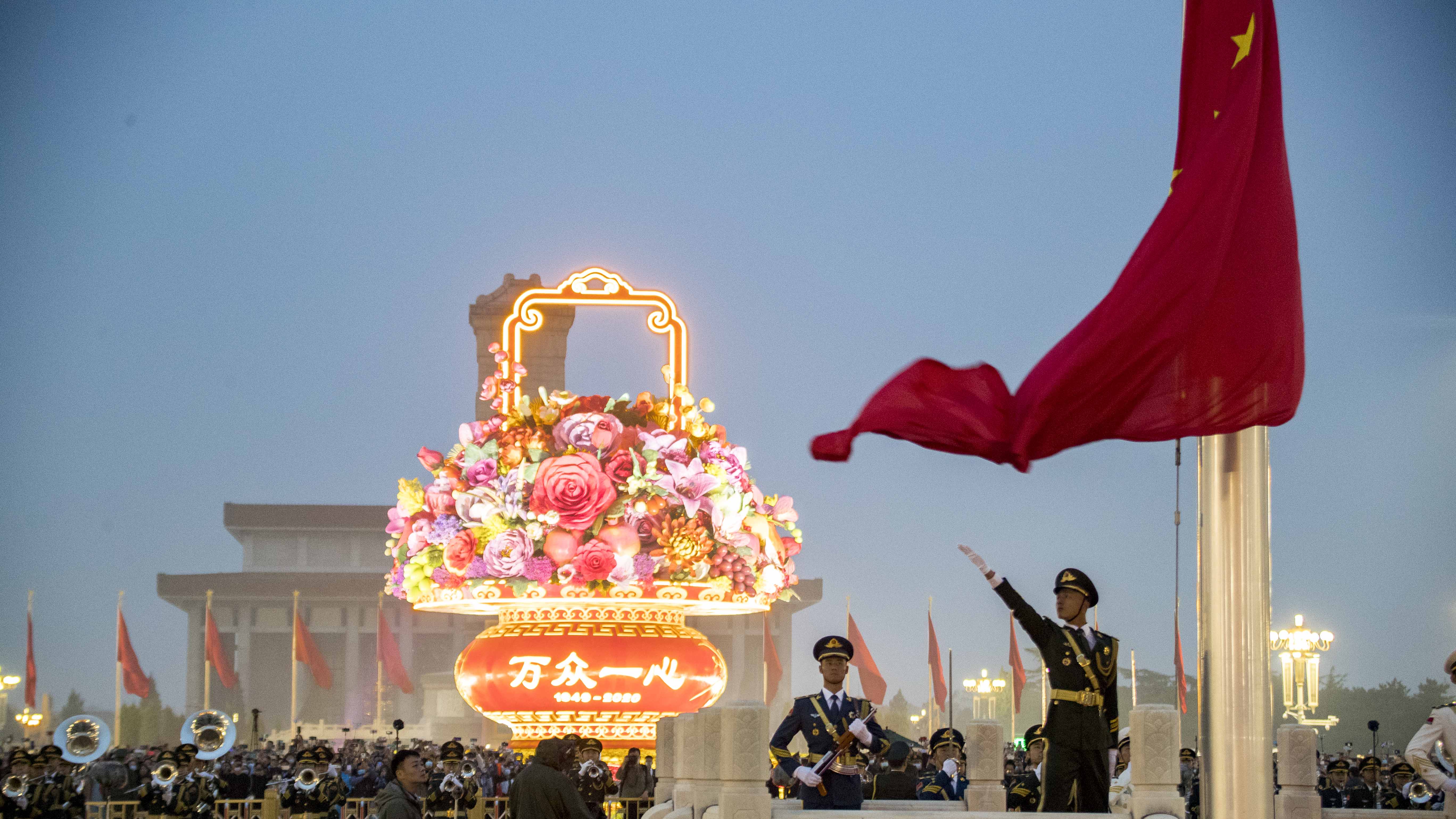 Beijing holds flagraising ceremony on China's National Day CGTN