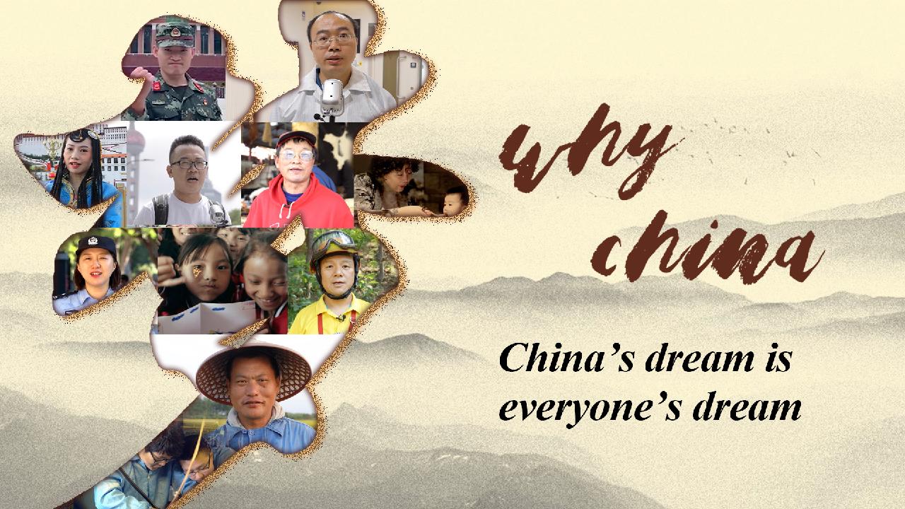 china-s-dream-is-everyone-s-dream-cgtn