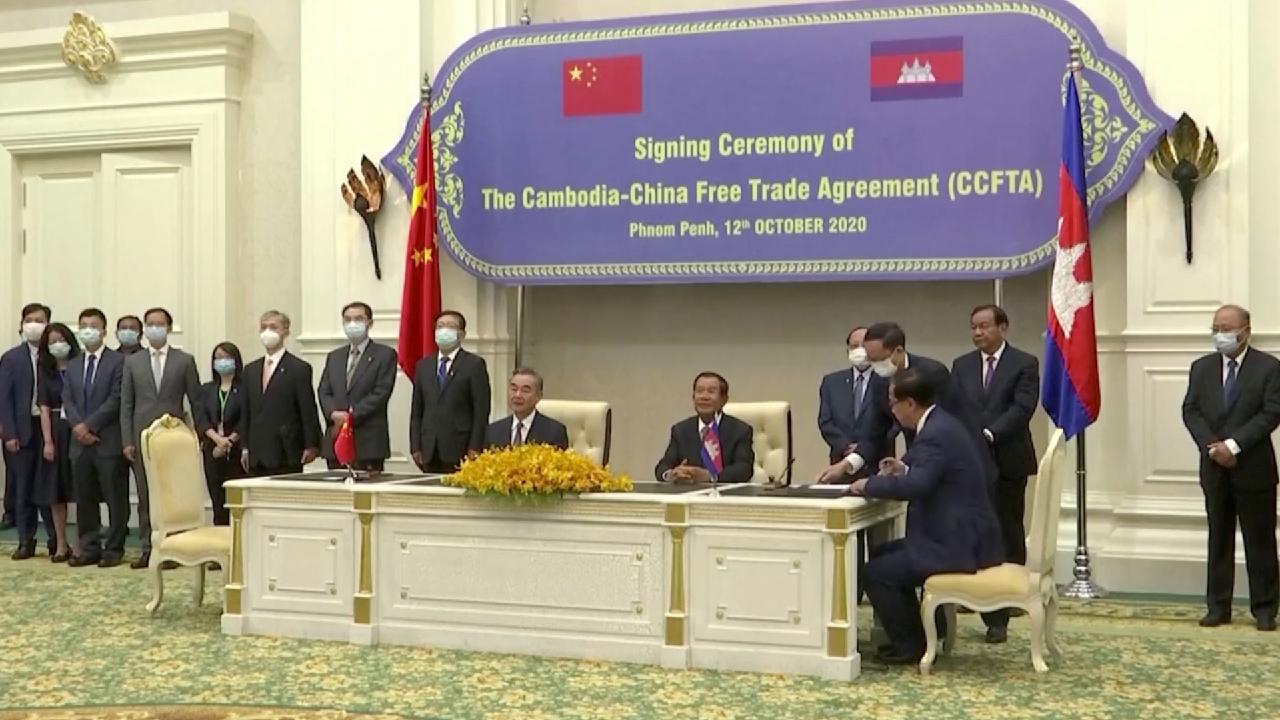 China and Cambodia sign free trade agreement - CGTN