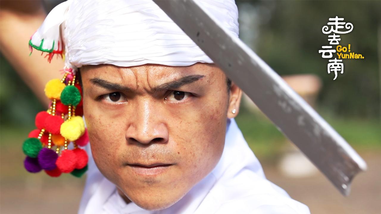 Knife dance Jingpo men's powerful moves CGTN