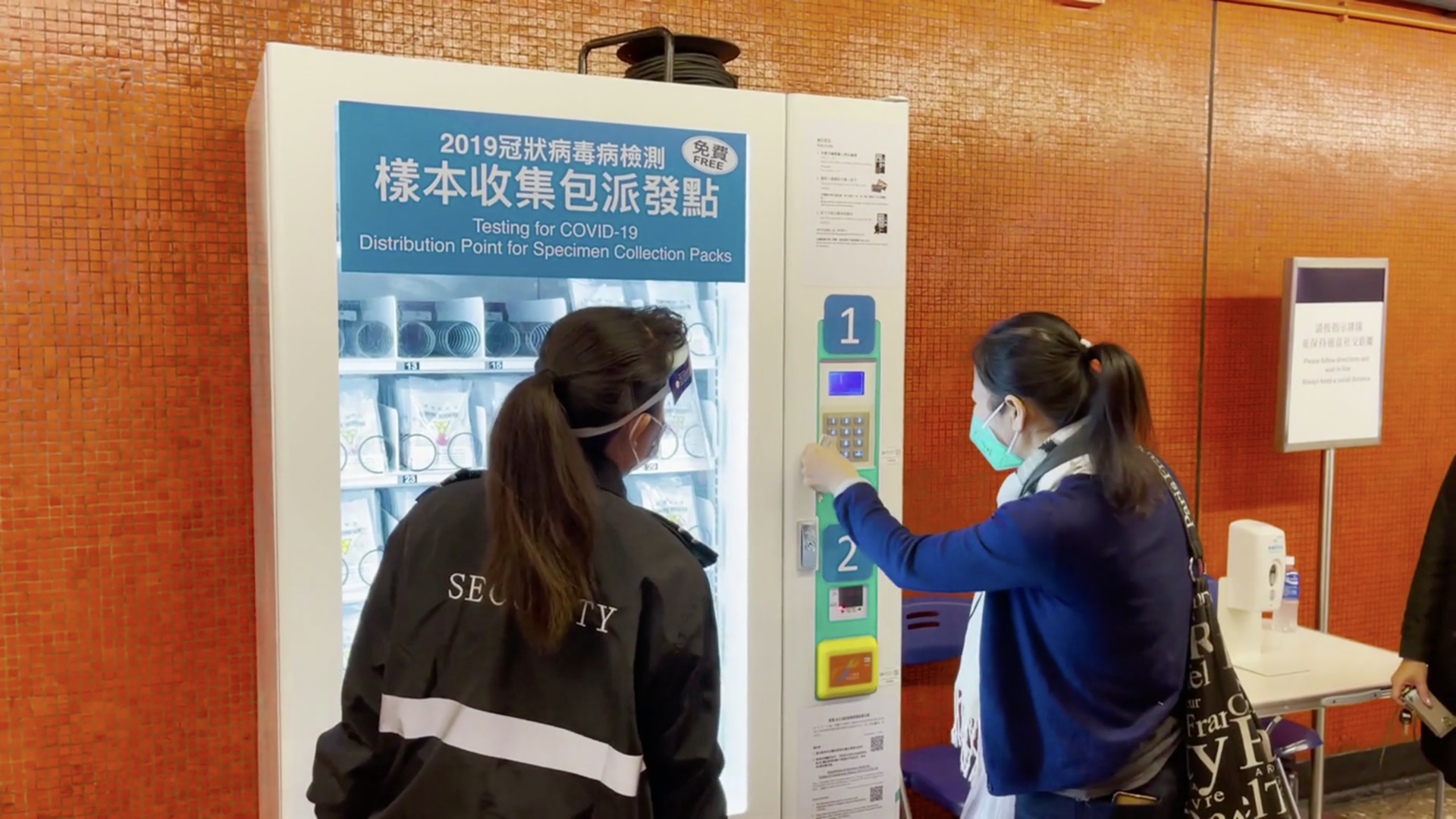 Hong Kong Vending Machines Dispense Covid 19 Test Kits Cgtn