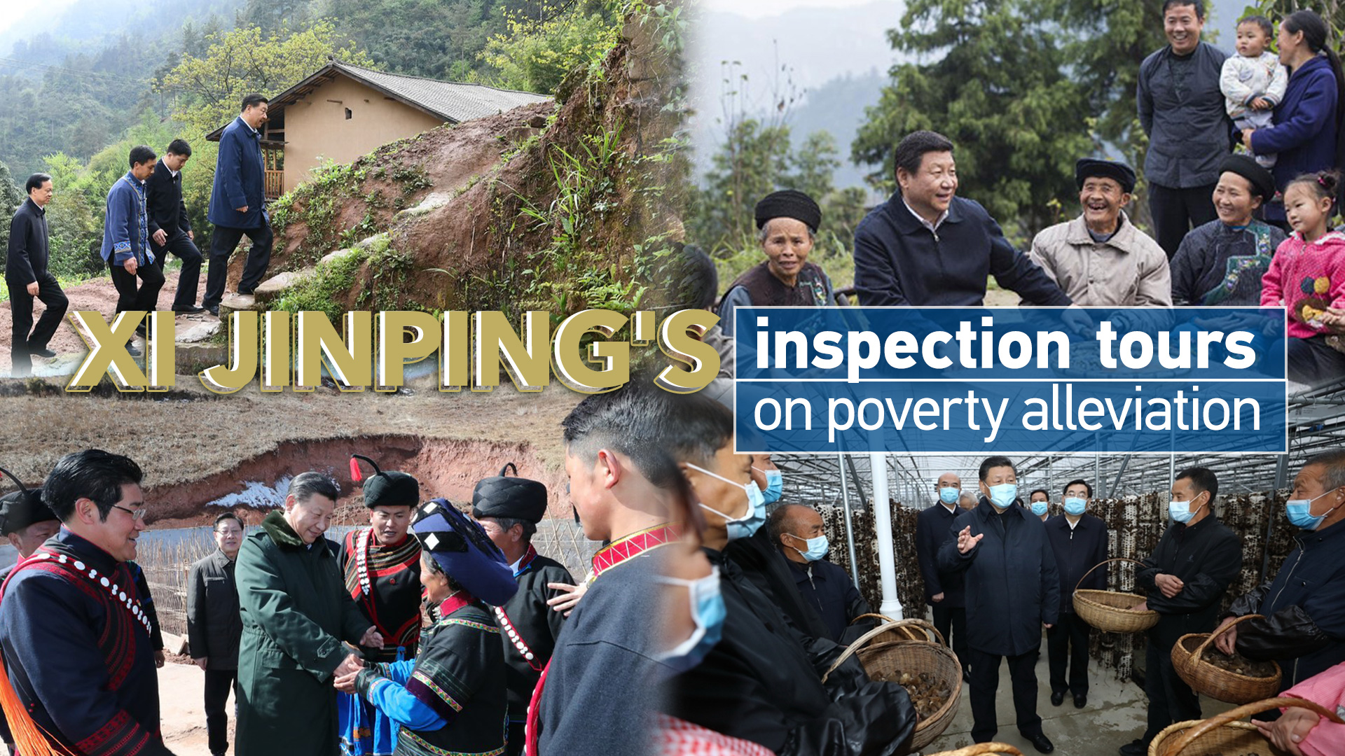 xi-jinping-s-poverty-alleviation-inspection-tours-cgtn