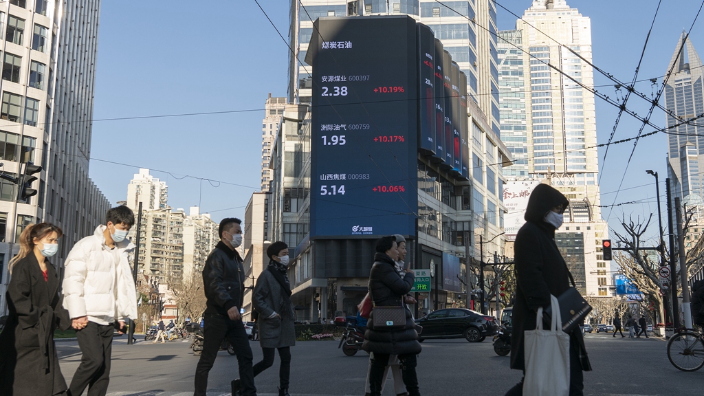 Shanghai sees urgent demand for asset management professionals - CGTN