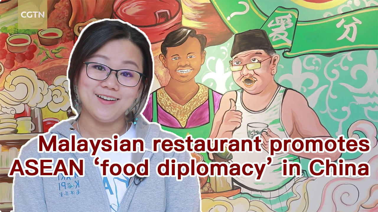Malaysian restaurant promoting ASEAN 'food diplomacy' in ...