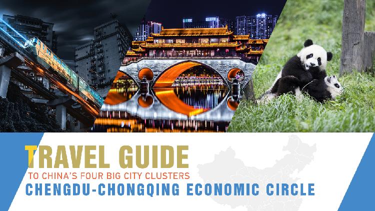 Travel Guide To Sw China S Chengdu Chongqing Economic Circle Cgtn