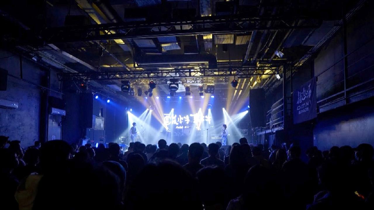 China allows live concerts, but restrictions remain amid pandemic - CGTN