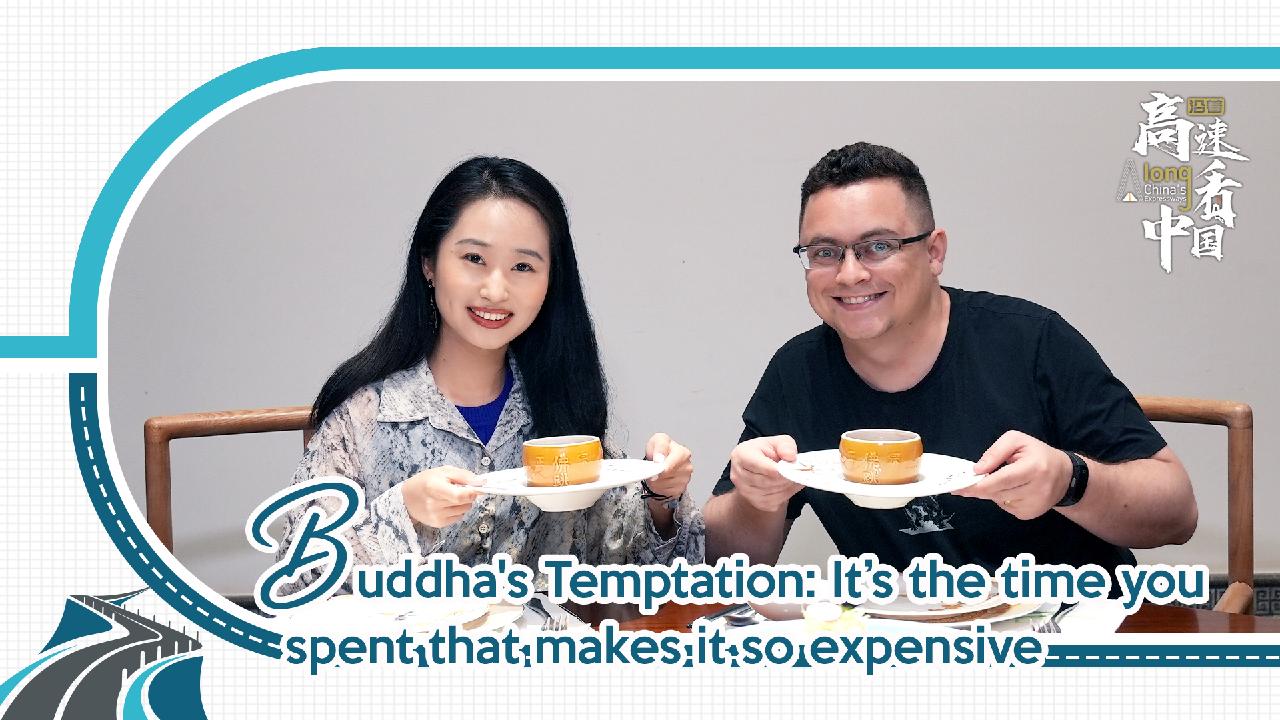 Buddha's Temptation It's the time that makes it so expensive CGTN