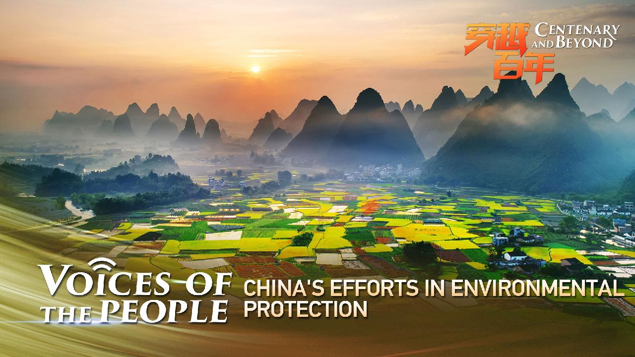 voices-of-the-people-china-s-efforts-in-environmental-protection-cgtn