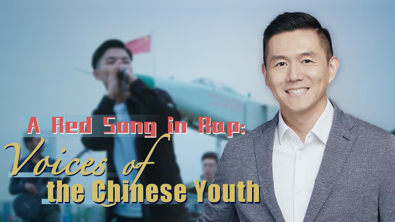 A Red Song in Rap: Voices of the Chinese Youth - CGTN