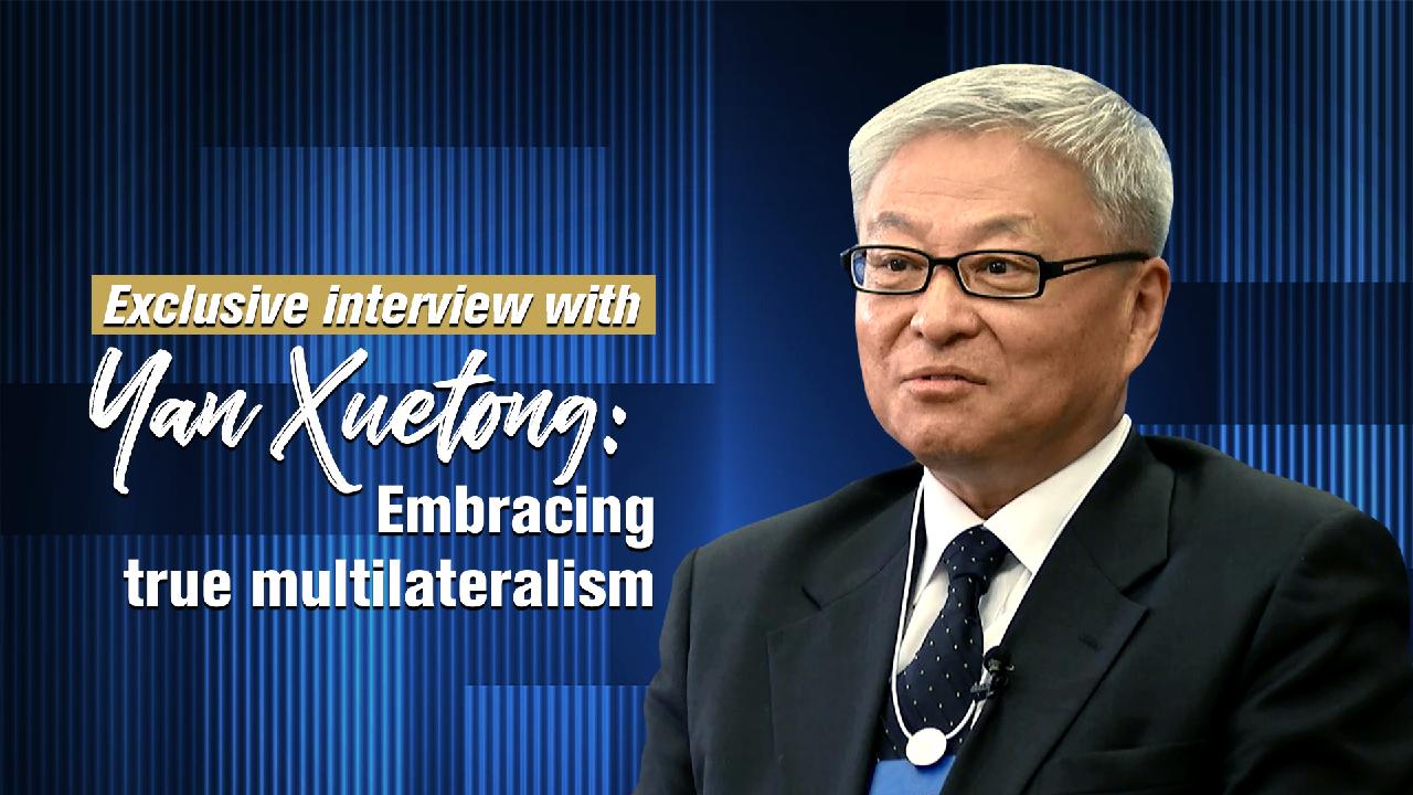 Exclusive interview with Yan Xuetong: Embracing true multilateralism - CGTN