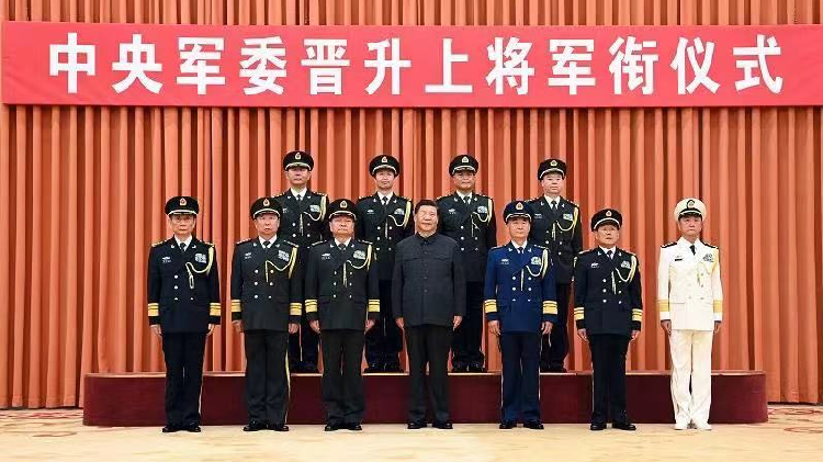 Four Chinese military officers promoted to rank of general - CGTN