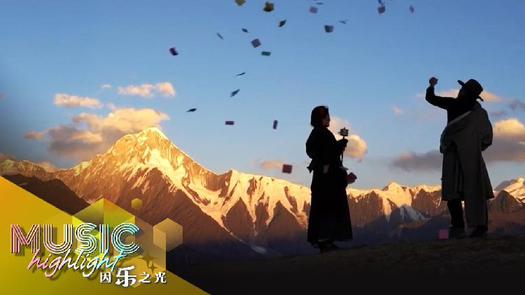 Singing 'Kangding Love Song' in six languages - CGTN