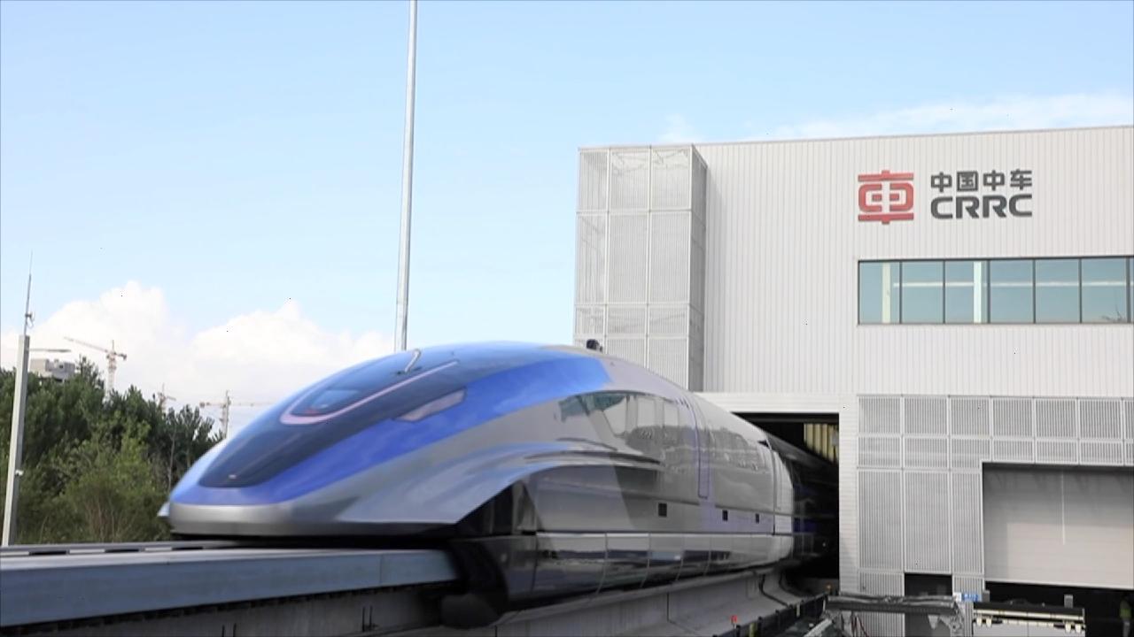 World's First 600 Km/h High-speed Maglev Train Rolls Off Assembly Line ...