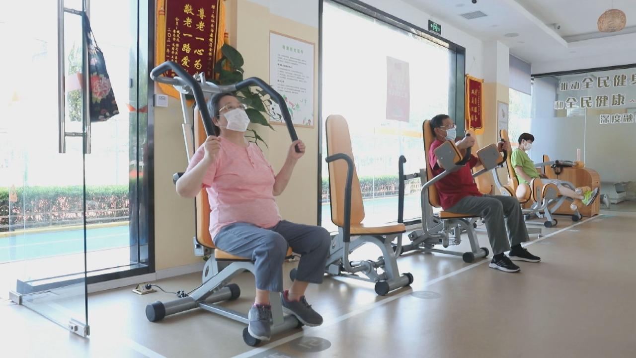 Gyms for senior citizens gain traction in Shanghai - CGTN