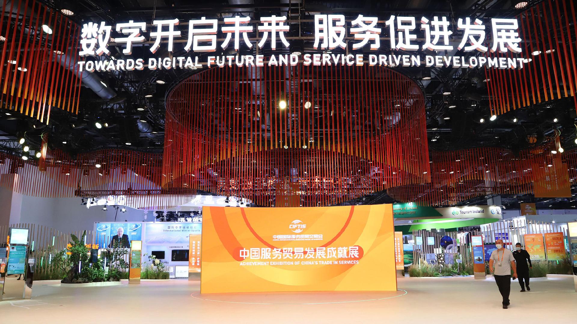 Expert Beijing stock exchange will help attract global investments CGTN