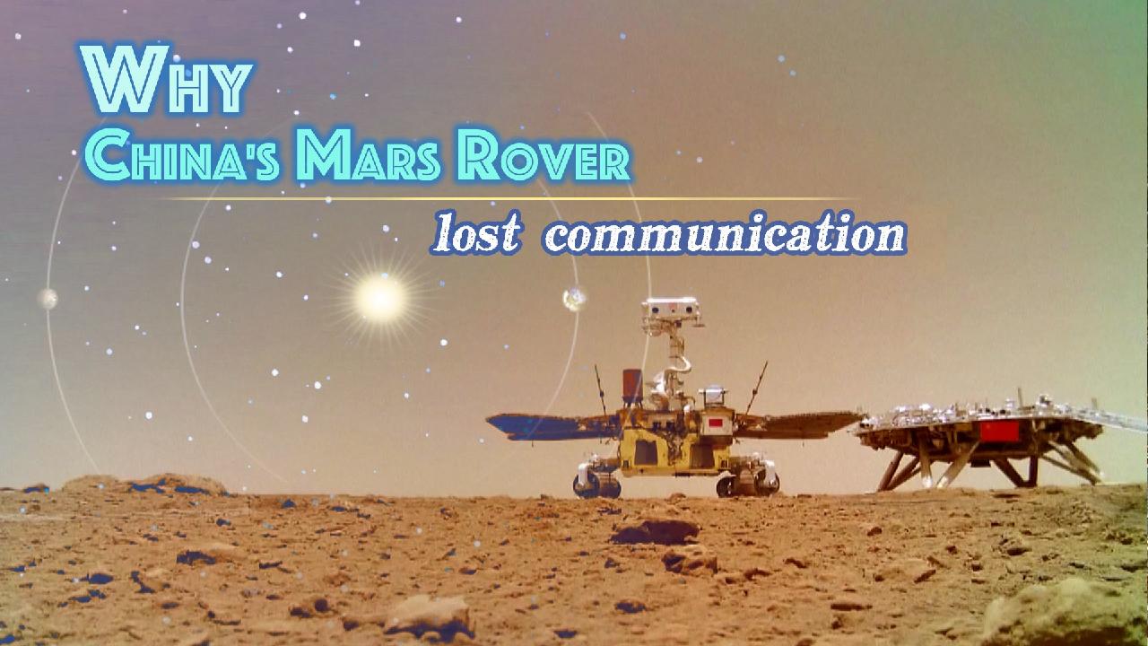 Crollo tecnologico: perché il rover su Marte cinese ha perso il contatto