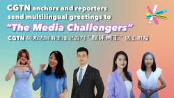 Media Challengers Round II: ID72756 Hou﻿ Jing - CGTN