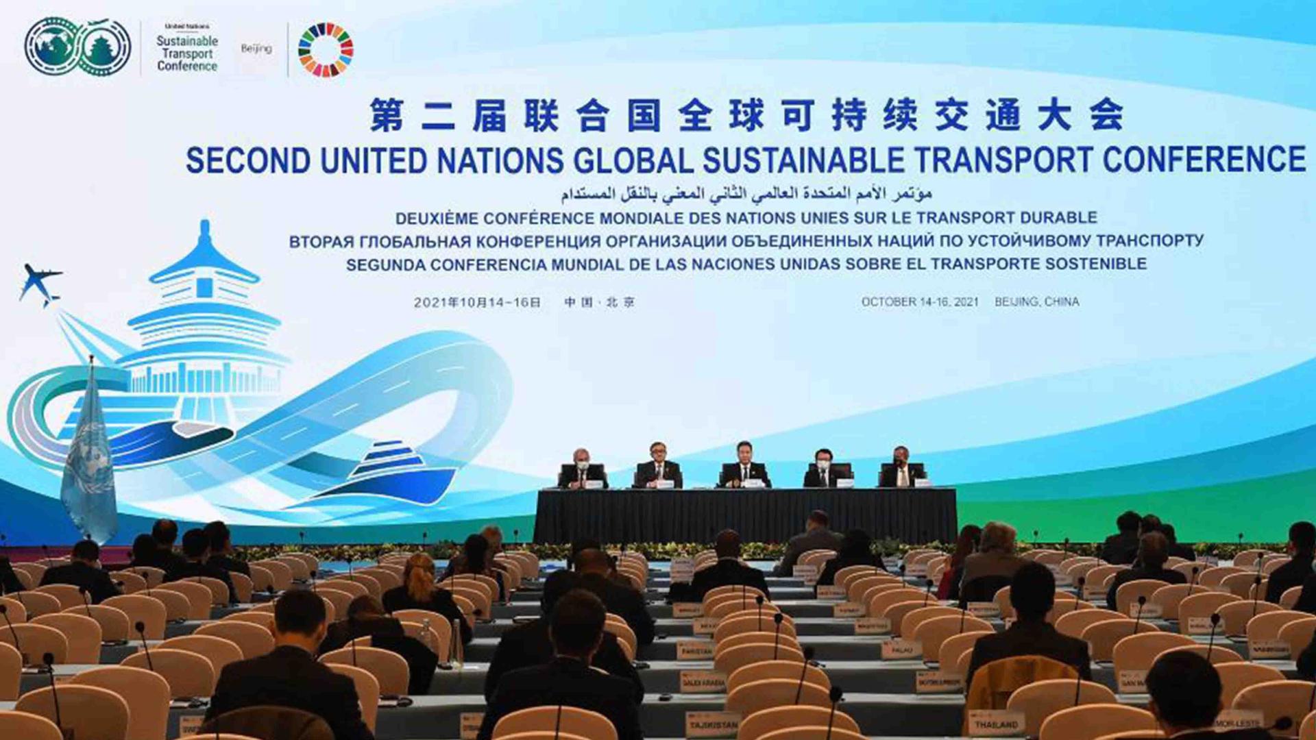 2nd UN Global Sustainable Transport Conference concludes in Beijing CGTN