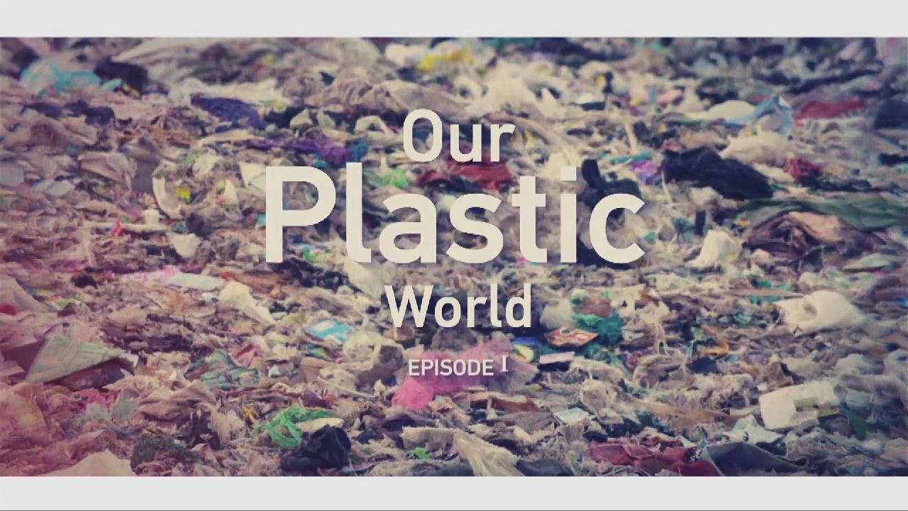 Our plastic. Plastic World песня.