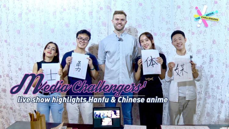 Media Challengers Round II: ID72756 Hou﻿ Jing - CGTN