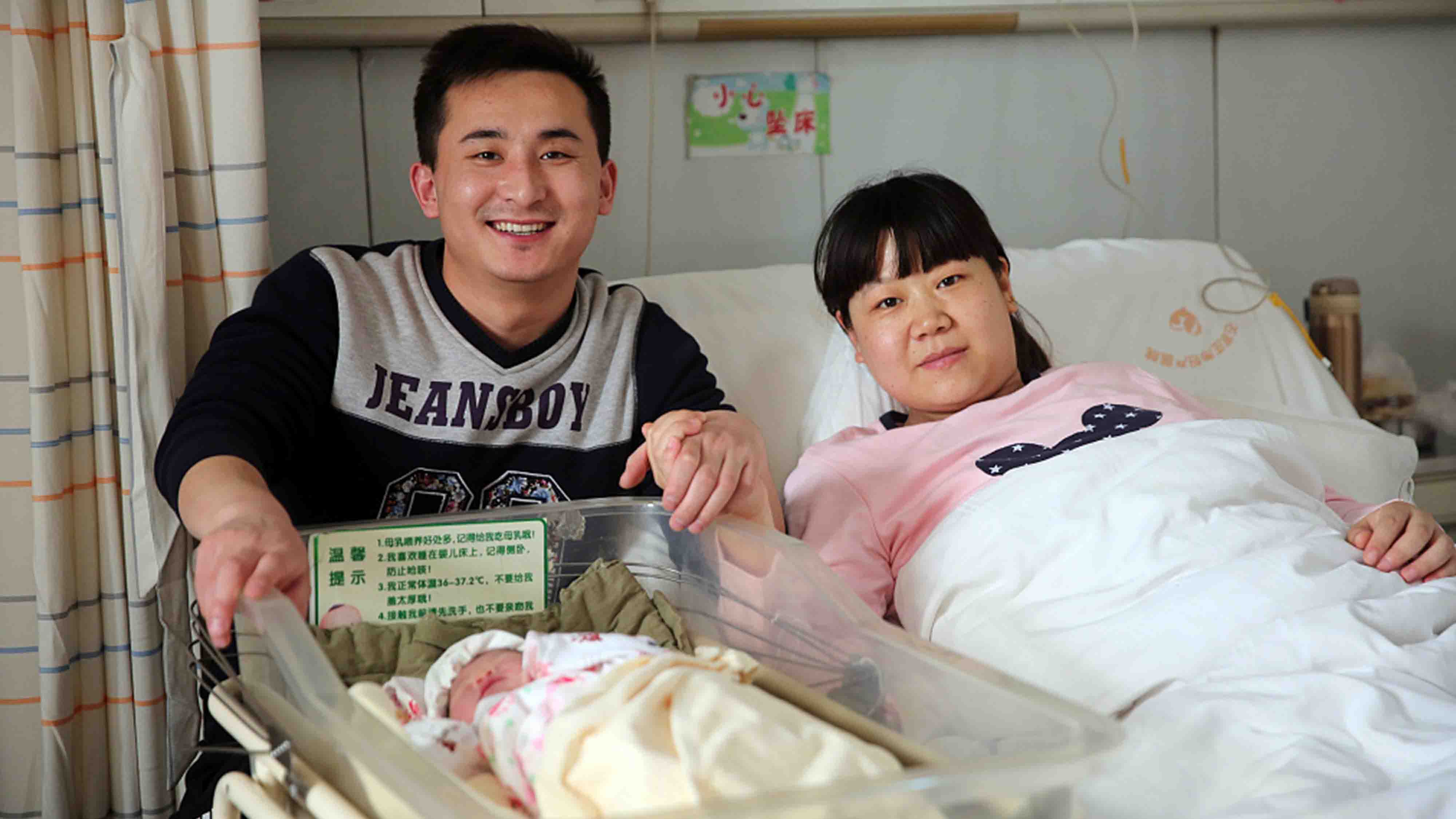 Couples in China to get more time off to encourage childbirths - CGTN