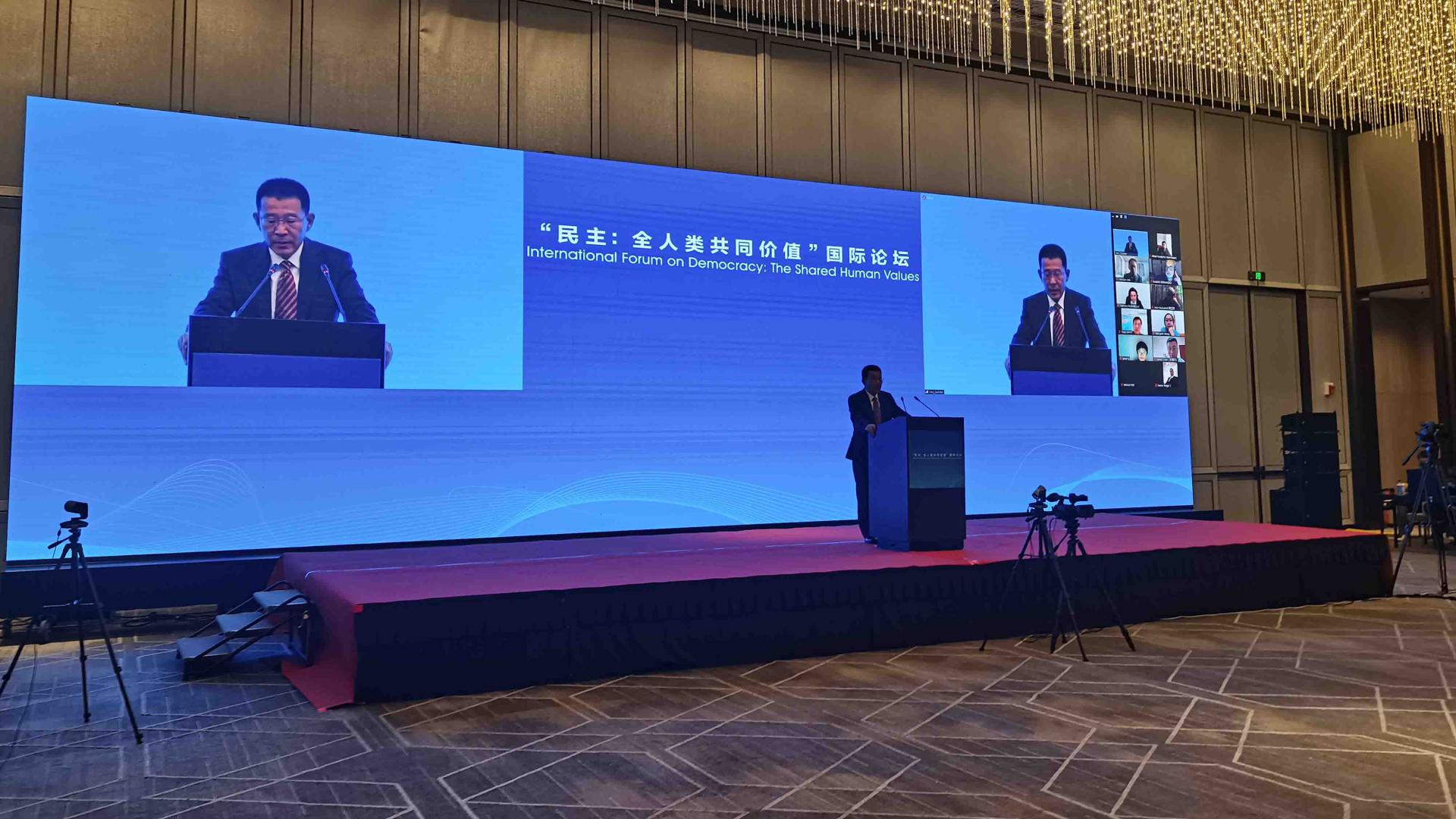 International Forum on Democracy in Beijing focuses on governance - CGTN