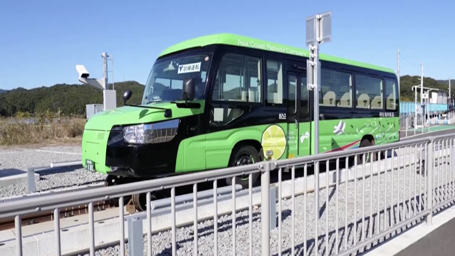 World's first dual-mode bus and rail vehicle to begin operations - CGTN