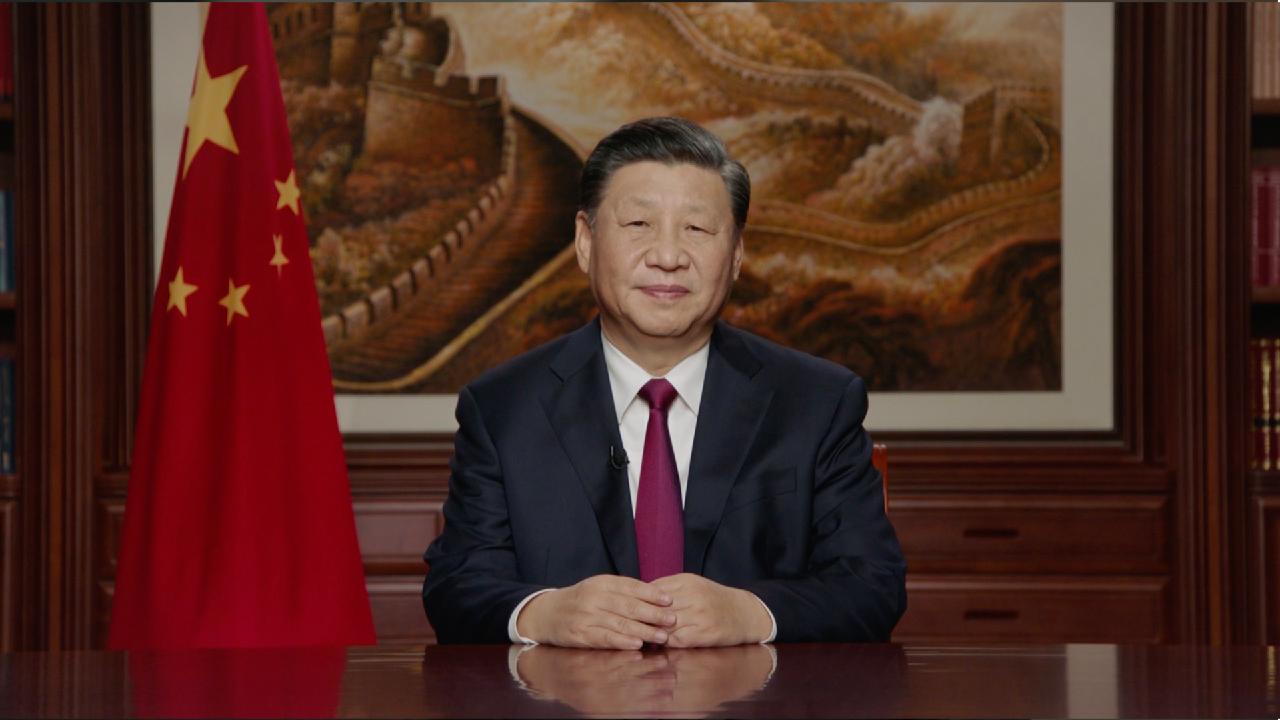 Full text: Chinese President Xi Jinping's 2022 New Year