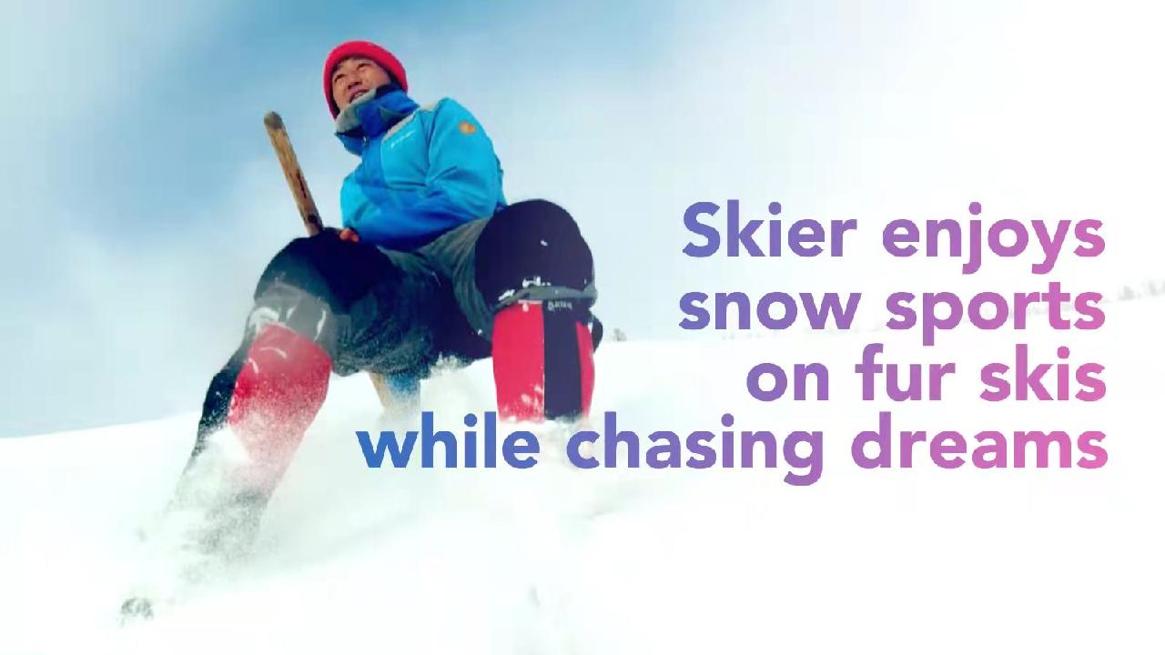 Skier enjoys snow sports on fur skis while chasing dreams - CGTN