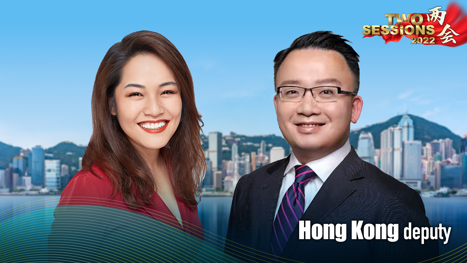 Hong Kong deputy to NPC explains HK's system, history and future - CGTN