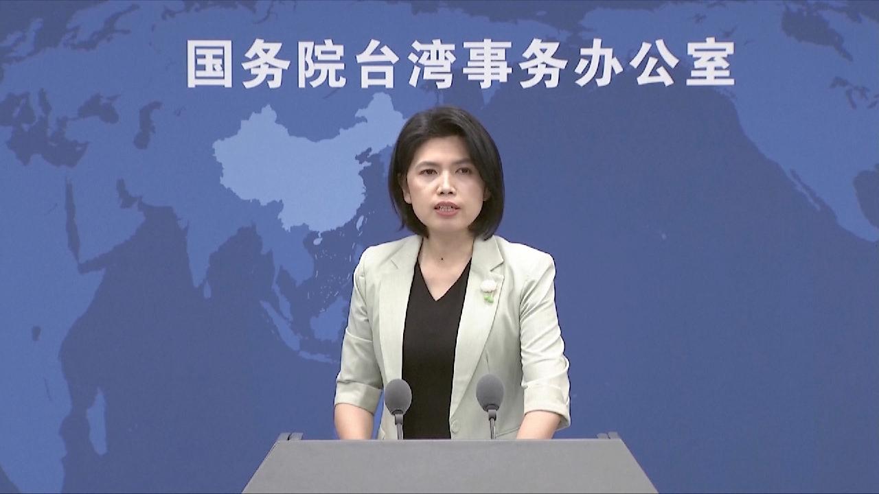 China vows zero tolerance for Taiwan separatists crossing 'red line' - CGTN