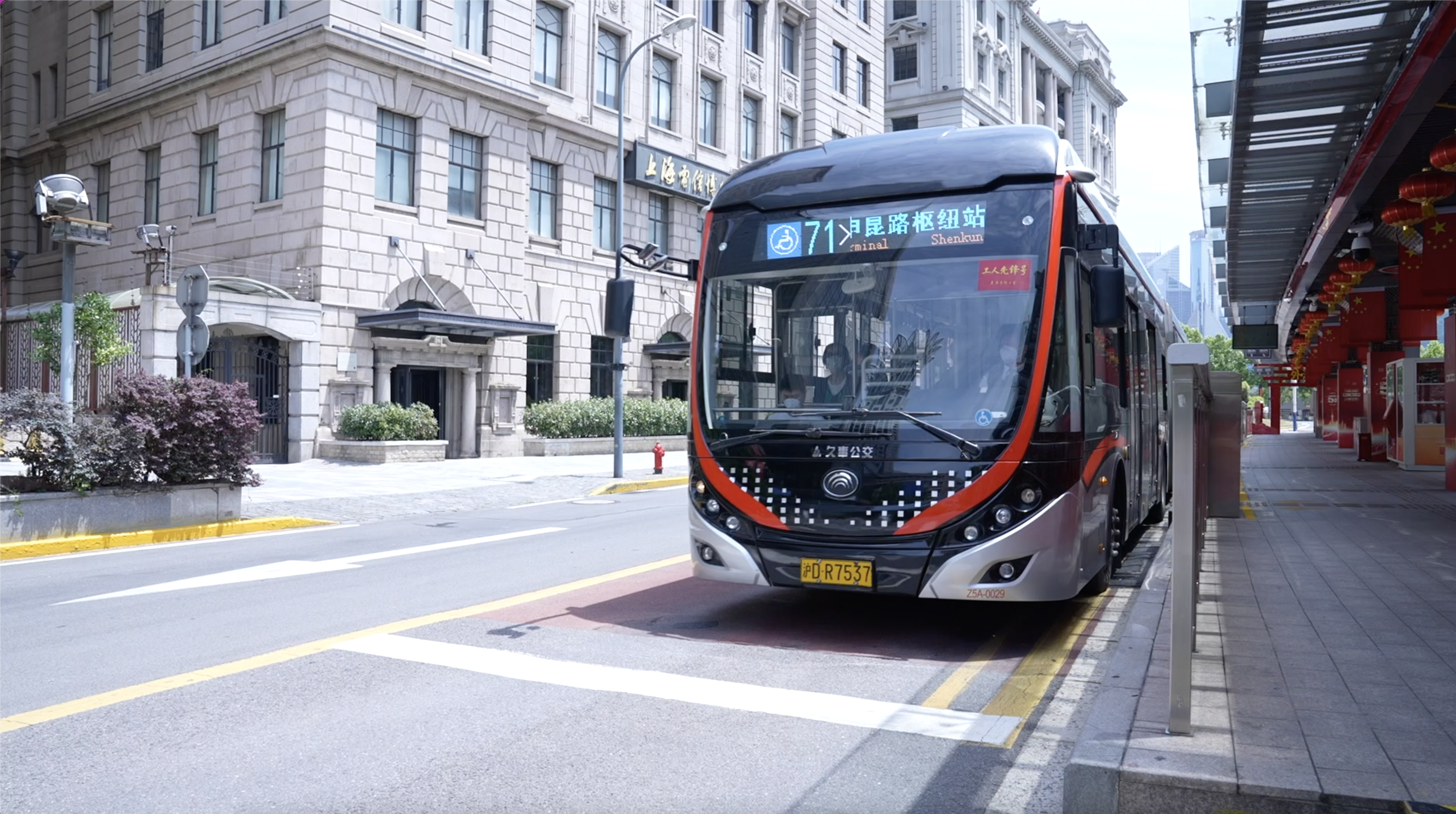 Shanghai reopens some public transportation - CGTN