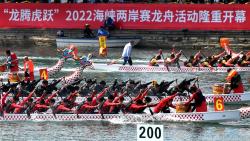 The 11th Capital University Dragon Boat Race takes place - CGTN