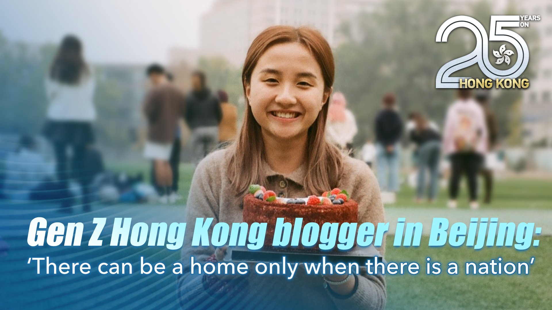 Hong Kong blogger: Only when there is a nation can there be a home